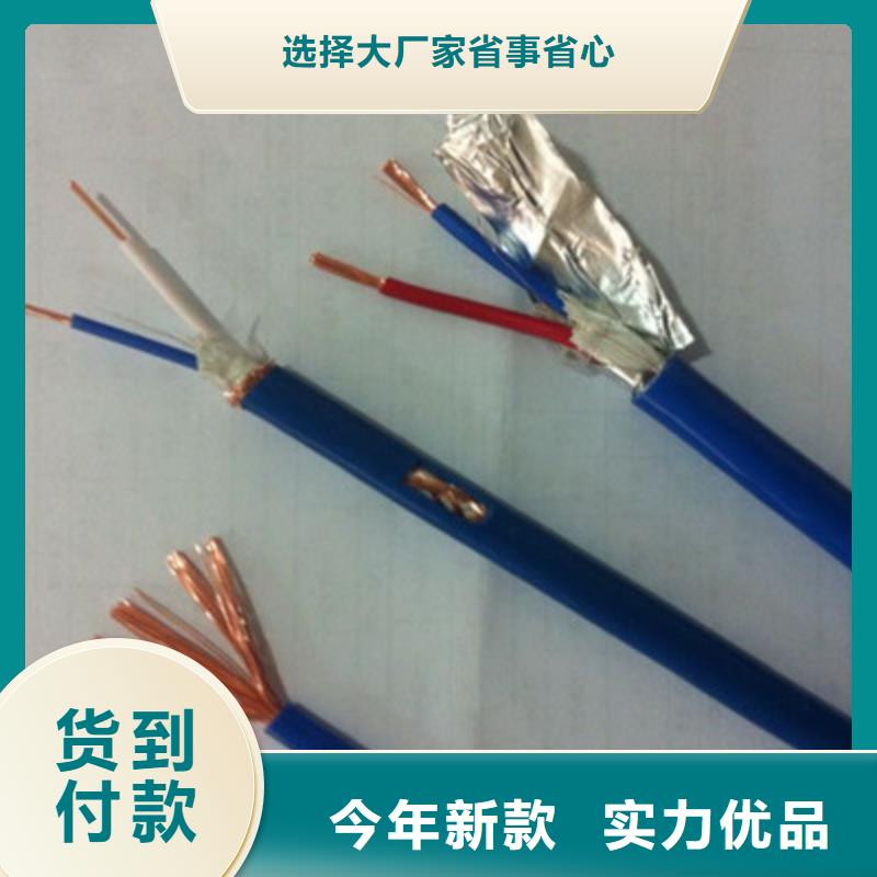 礦用通信電纜屏蔽電纜快速物流發貨
