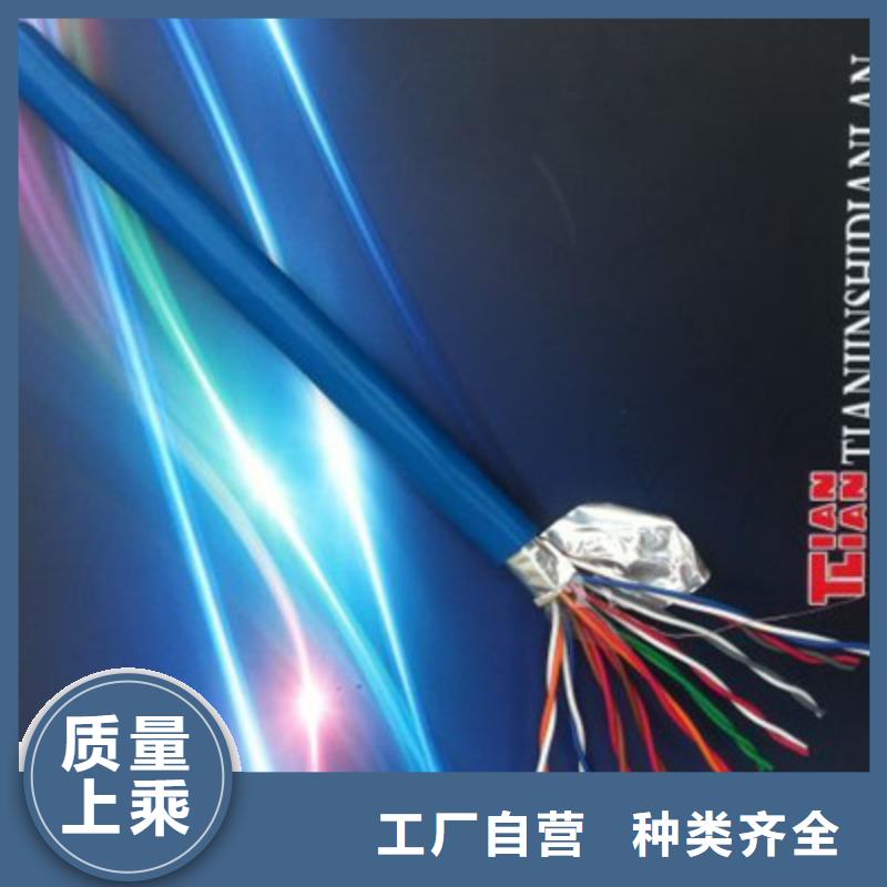 礦用通信電纜_通信電纜可定制有保障