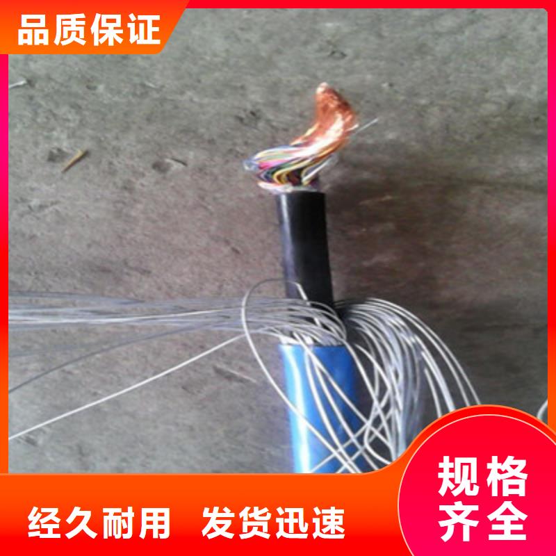 礦用通信電纜通信電纜應用領域