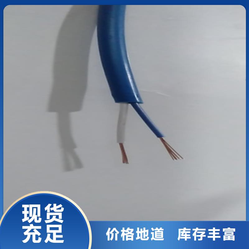 【礦用信號電纜】通信電纜細節(jié)展示