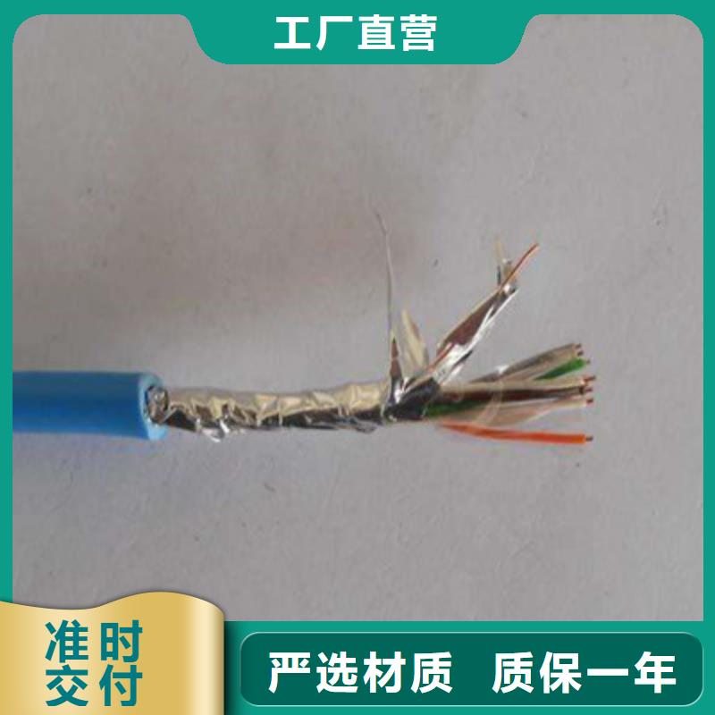 【礦用信號電纜】通信電纜細節(jié)展示