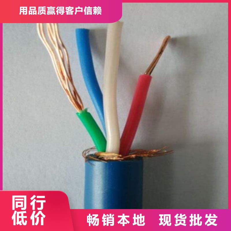 礦用信號電纜-電纜生產廠家產地直供
