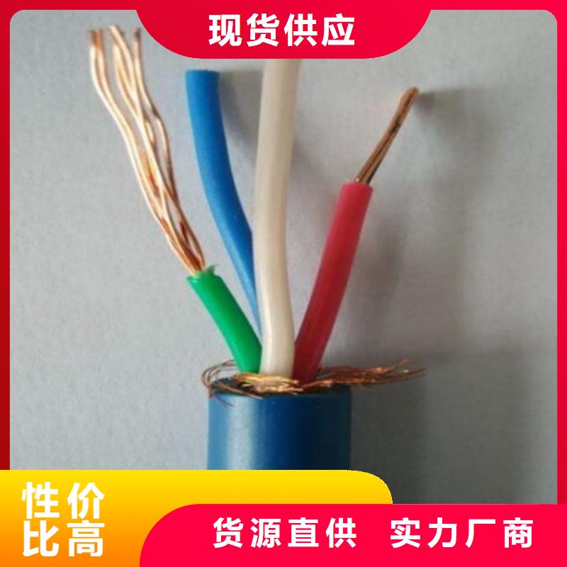 礦用信號電纜-電纜生產廠家產地直供