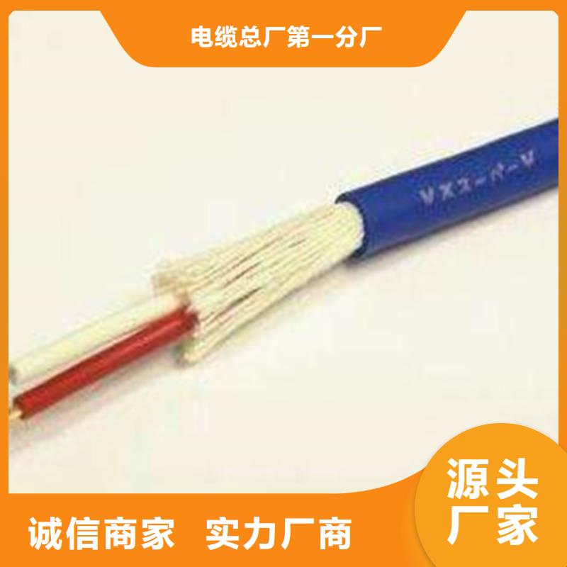 【礦用信號電纜】_通信電纜匠心品質(zhì)