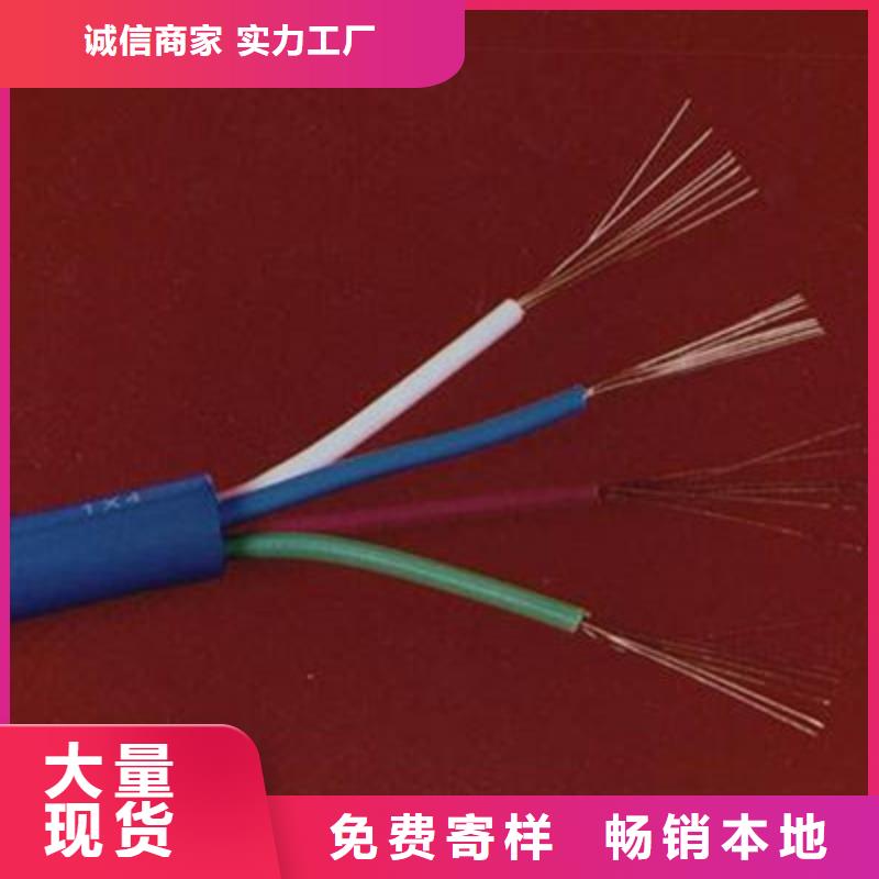 【礦用信號電纜】_通信電纜匠心品質(zhì)
