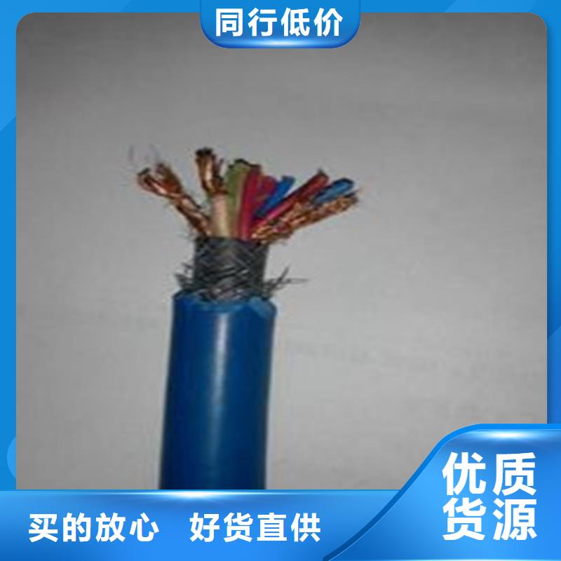 礦用信號電纜屏蔽電纜銷售的是誠信