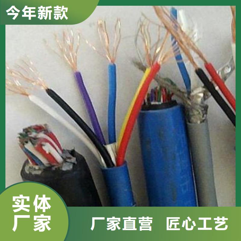 礦用信號電纜-電纜生產廠家產地直供