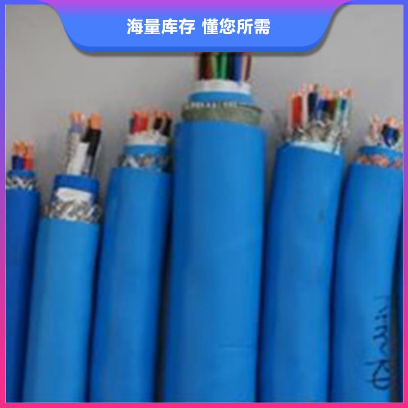 礦用信號電纜-電纜生產廠家產地直供