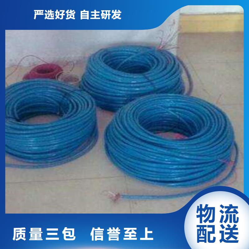 礦用信號電纜-電纜生產廠家產地直供