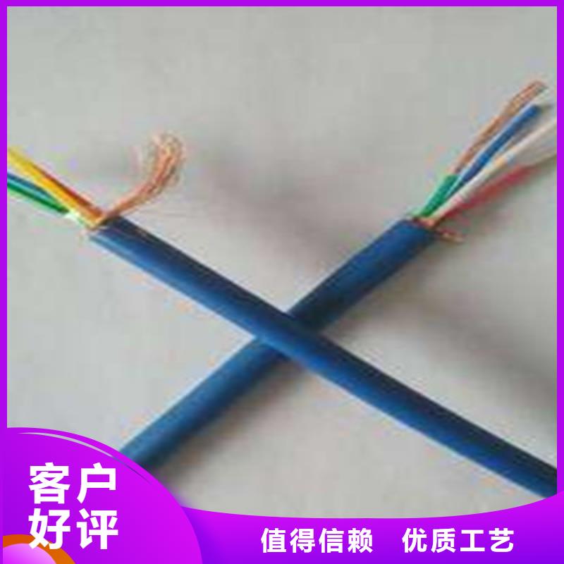 礦用信號電纜-電纜生產廠家產地直供