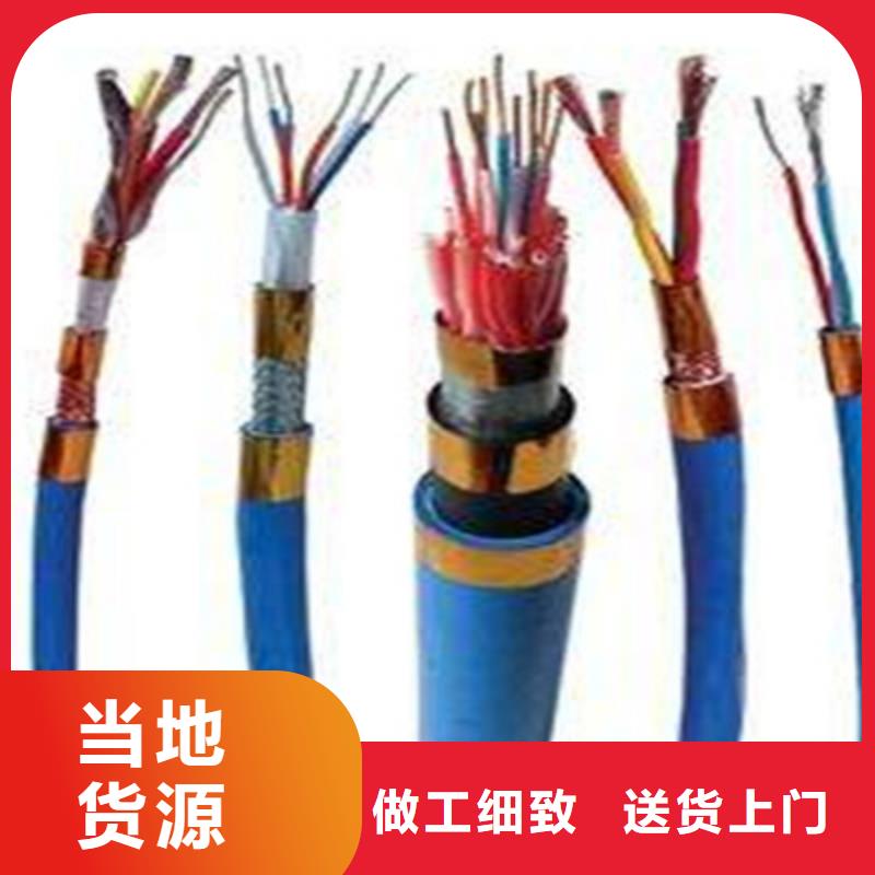 礦用信號電纜-電纜生產廠家產地直供