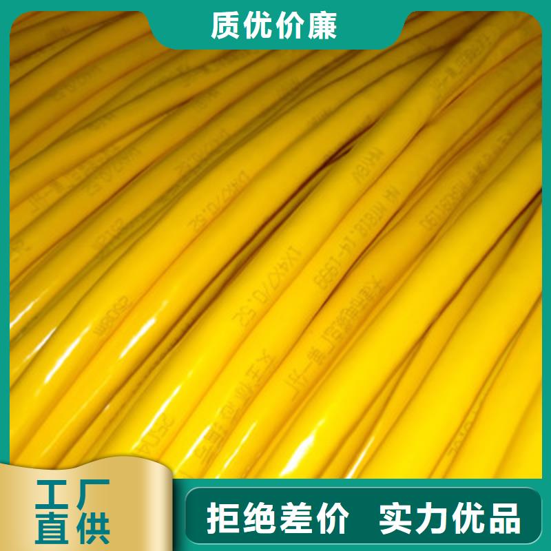 礦用信號電纜-電纜生產廠家產地直供