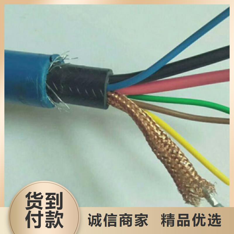 【礦用信號電纜】_通信電纜匠心品質(zhì)