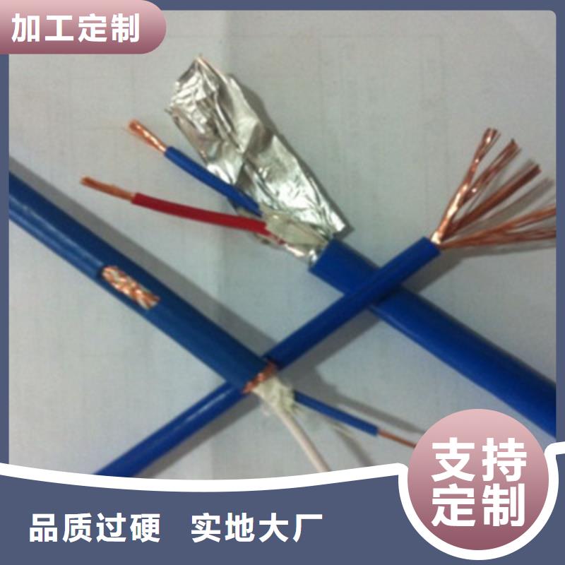 礦用信號電纜-電纜生產廠家產地直供