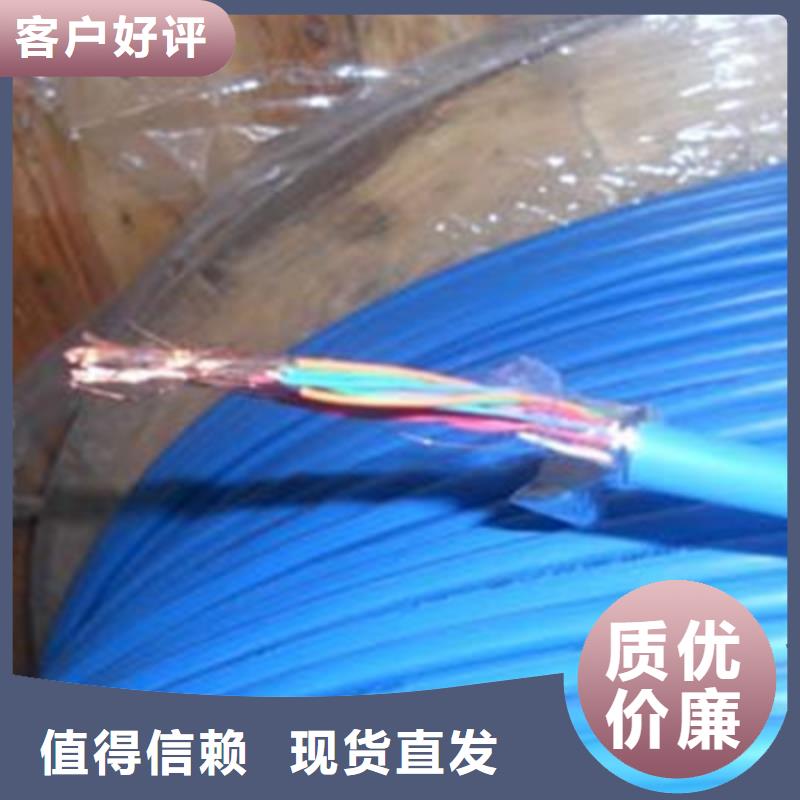 礦用信號電纜-電纜生產廠家產地直供