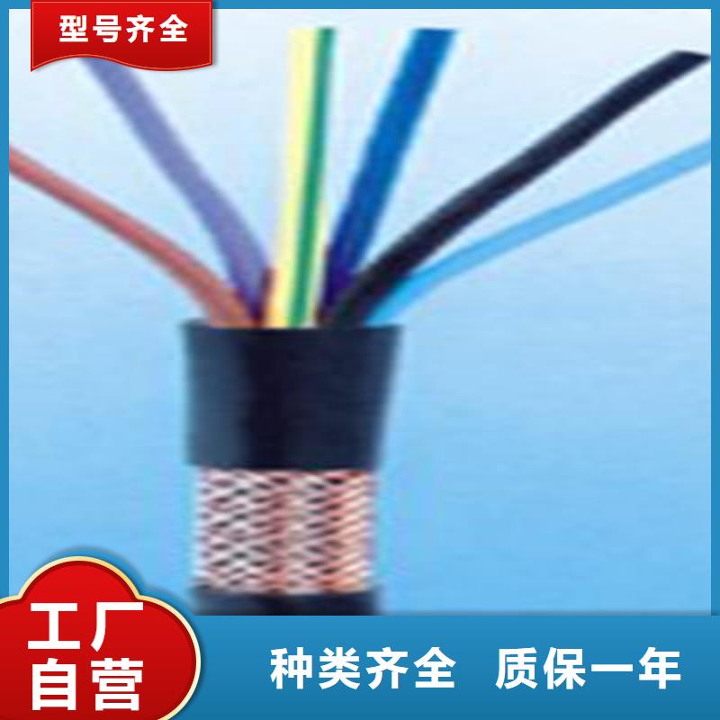传感器电缆MHYVRP9X2X7/0.37放心选择