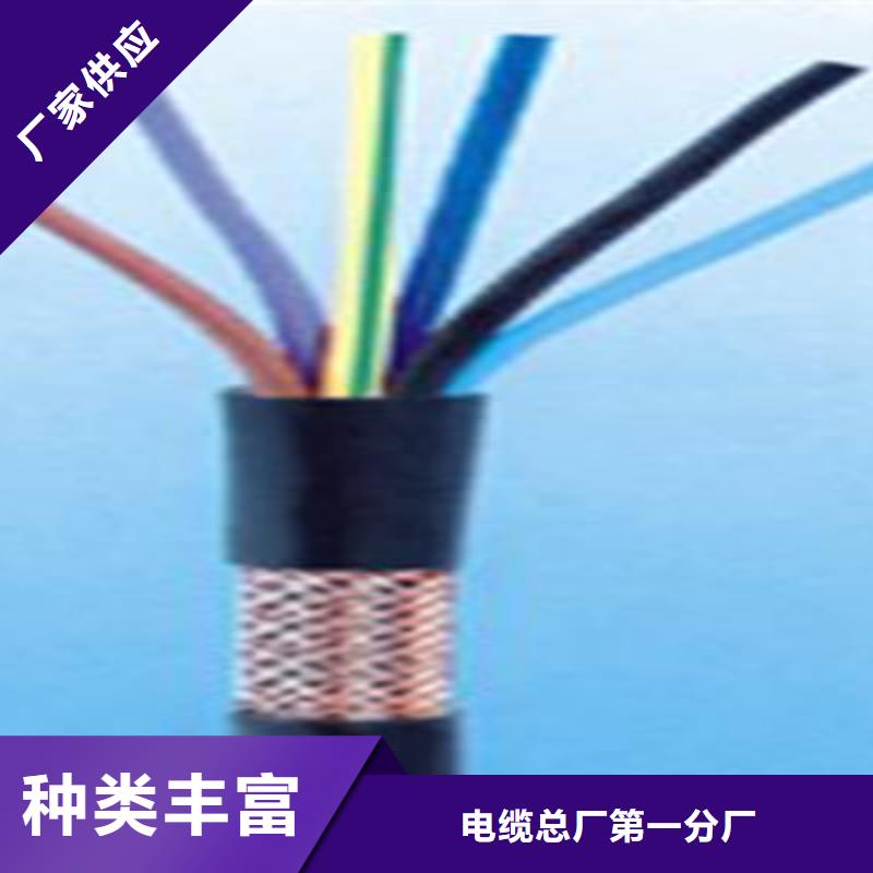 传感器电缆MHYVP价格