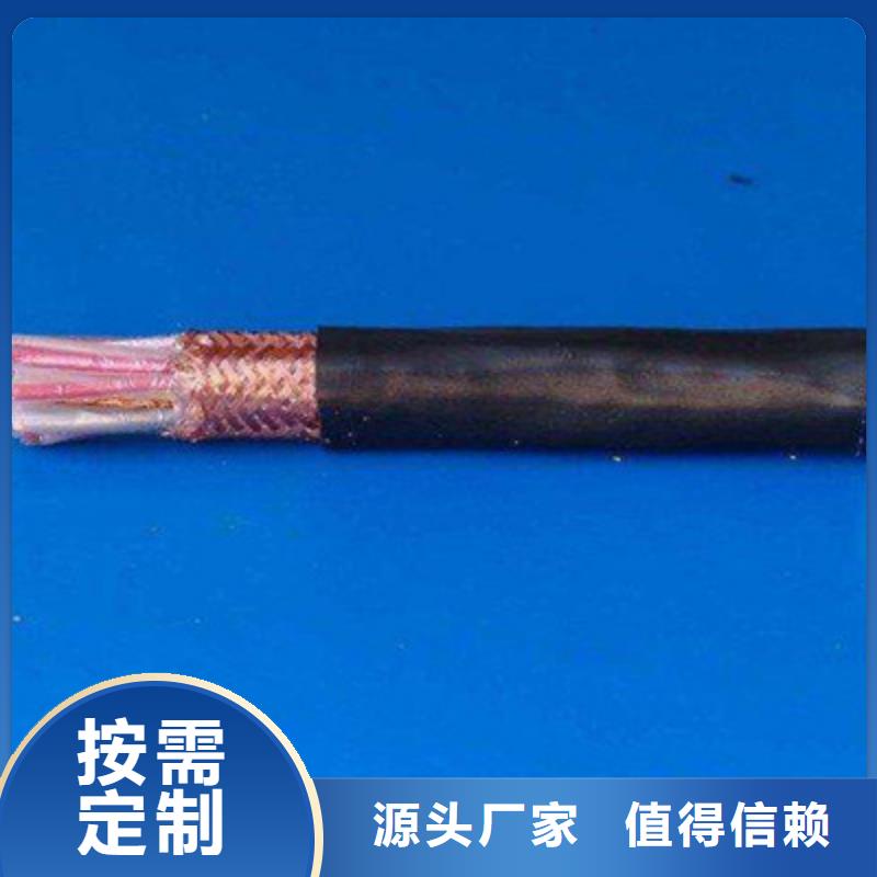 耐高溫電纜信號電纜長期供應