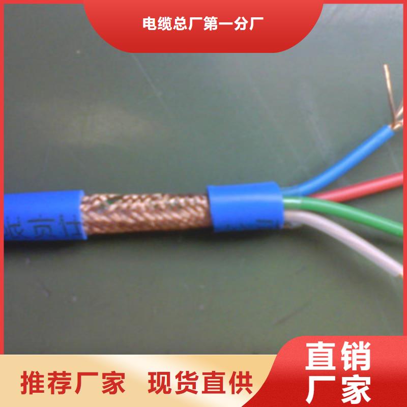 耐高溫電纜屏蔽電纜品類齊全