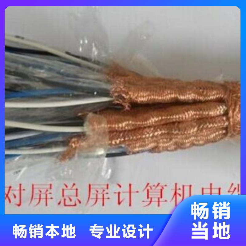 耐高溫電纜信號電纜質量安心