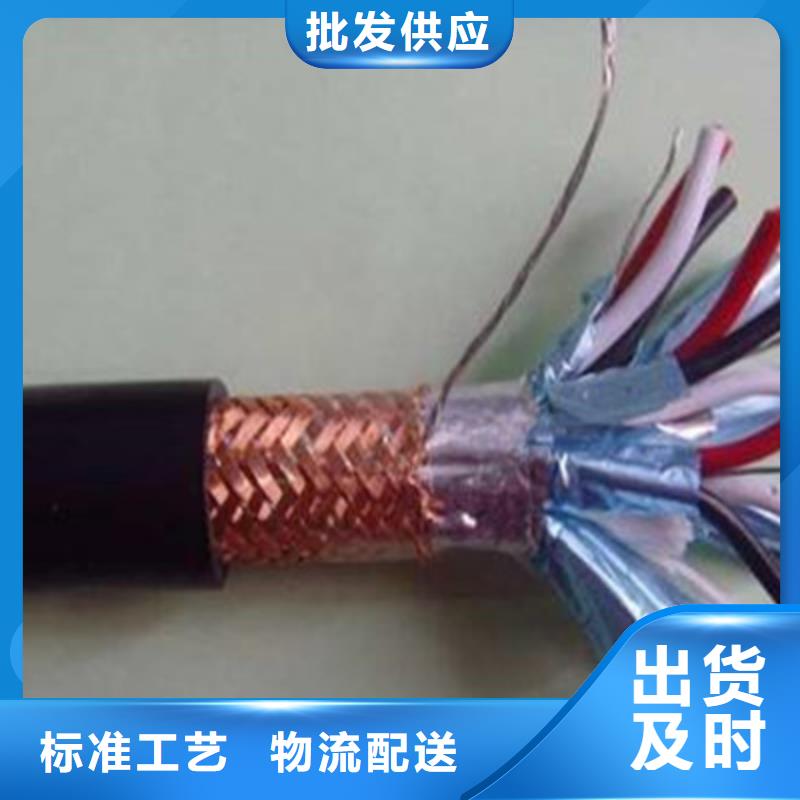 耐高溫電纜屏蔽電纜品類齊全
