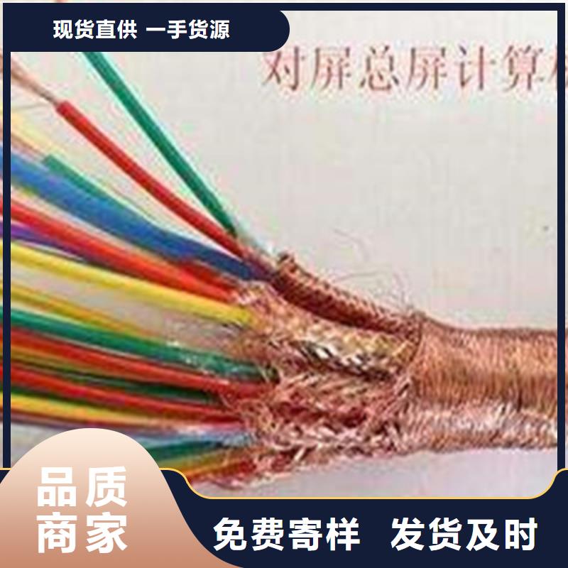 耐高溫電纜屏蔽電纜品類齊全