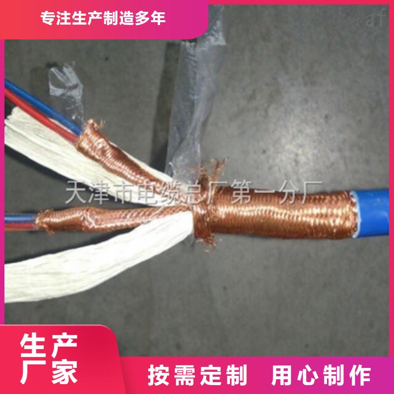 耐高溫電纜屏蔽電纜客戶好評