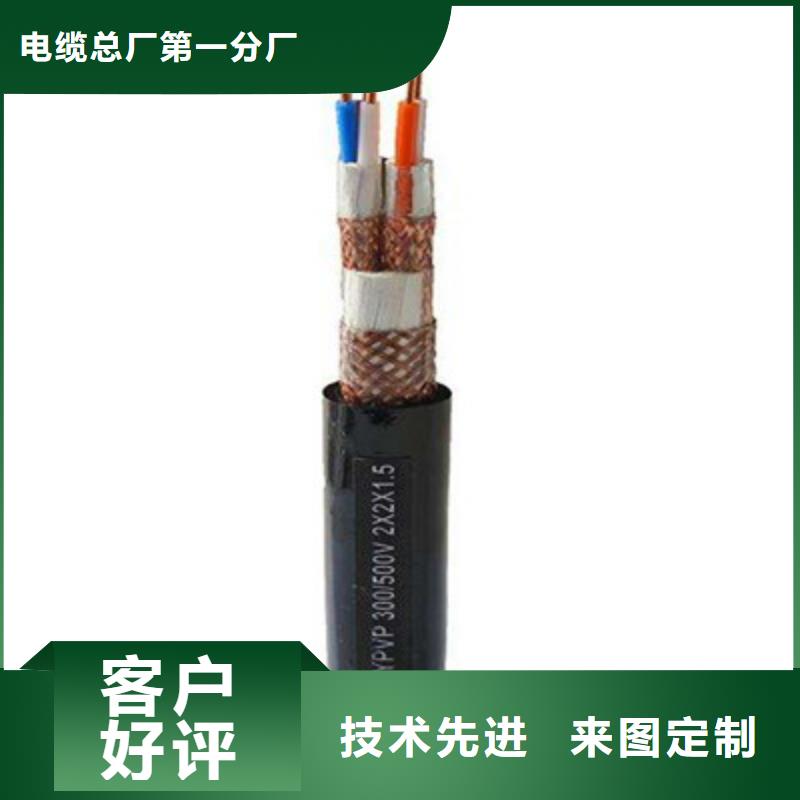 耐高溫電纜屏蔽電纜客戶好評(píng)
