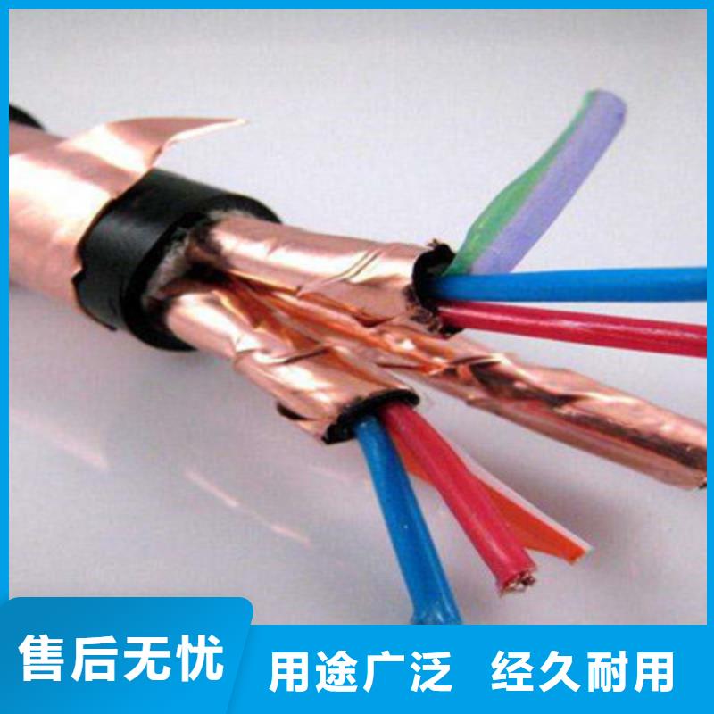 耐高溫電纜-屏蔽電纜廠家售后完善