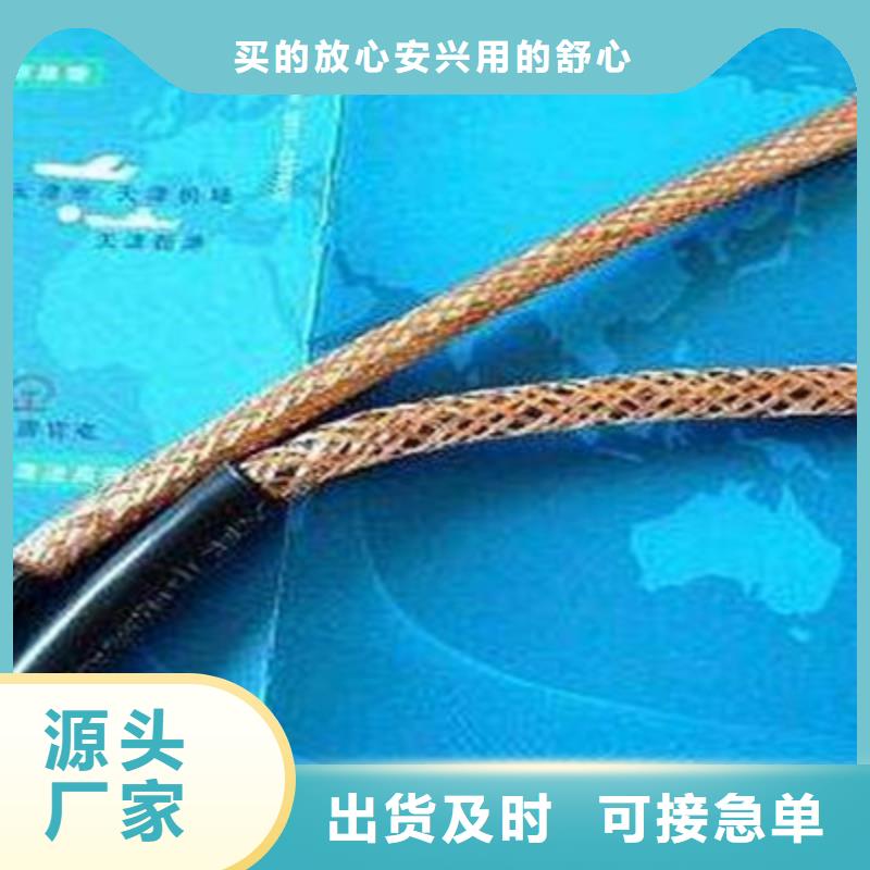 耐高溫電纜屏蔽電纜客戶好評(píng)