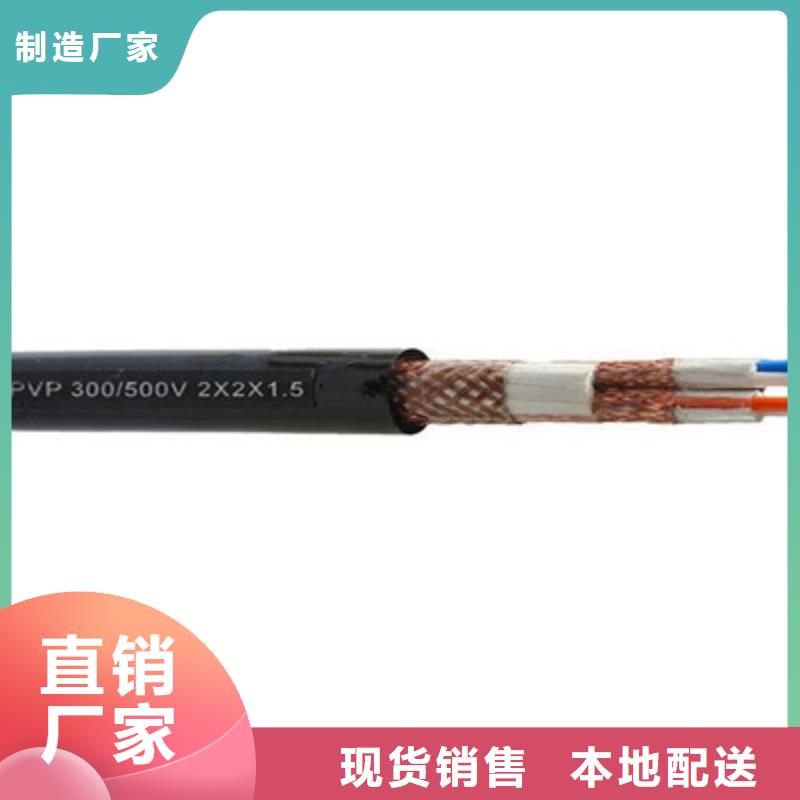 耐高溫電纜_屏蔽電纜正規廠家