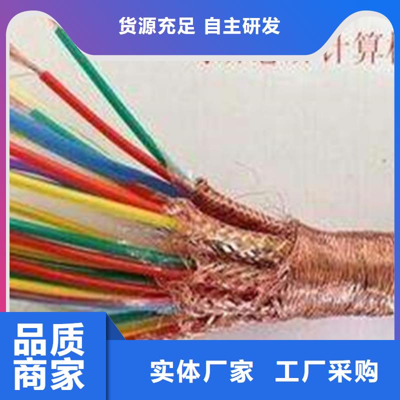 耐高溫電纜信號電纜一手價格