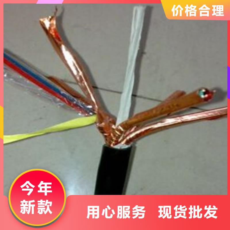 【耐高溫電纜屏蔽電纜常年供應】
