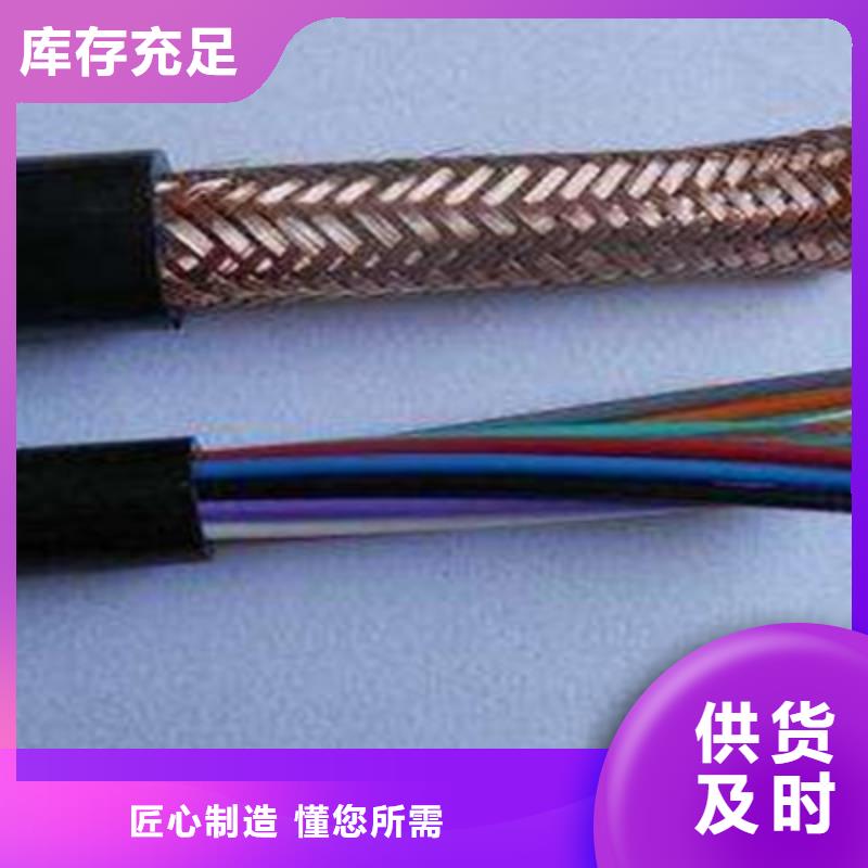 耐高溫電纜屏蔽電纜客戶好評