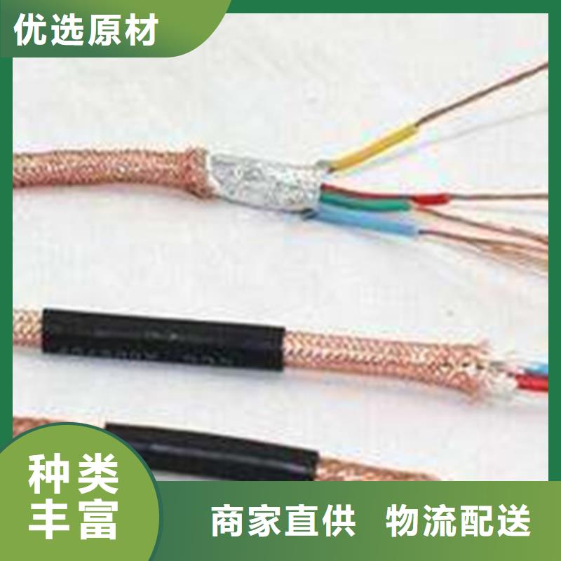 耐高溫電纜信號電纜長期供應