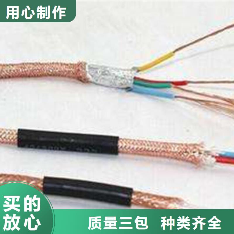 耐高溫電纜信號電纜一手價格