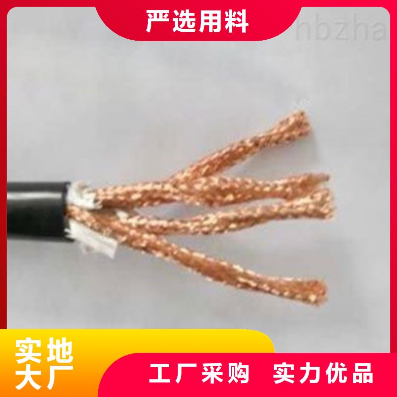 耐高溫電纜信號電纜長期供應