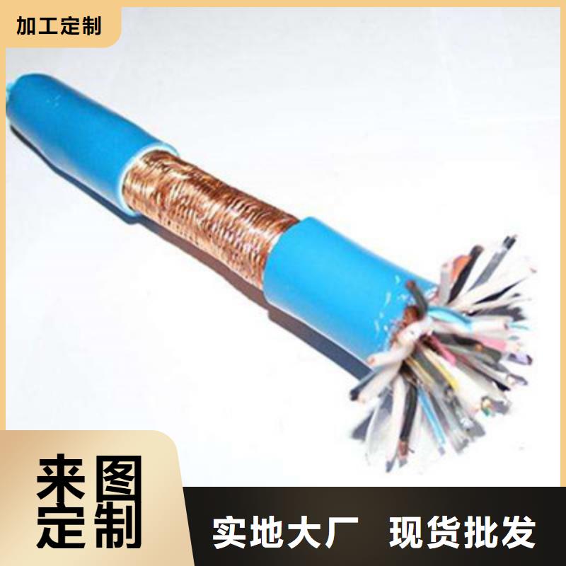 耐高溫電纜信號電纜一手價格