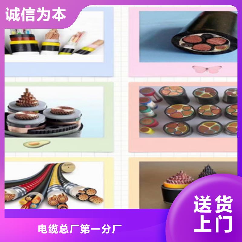 耐高溫電纜電纜生產廠家質量可靠