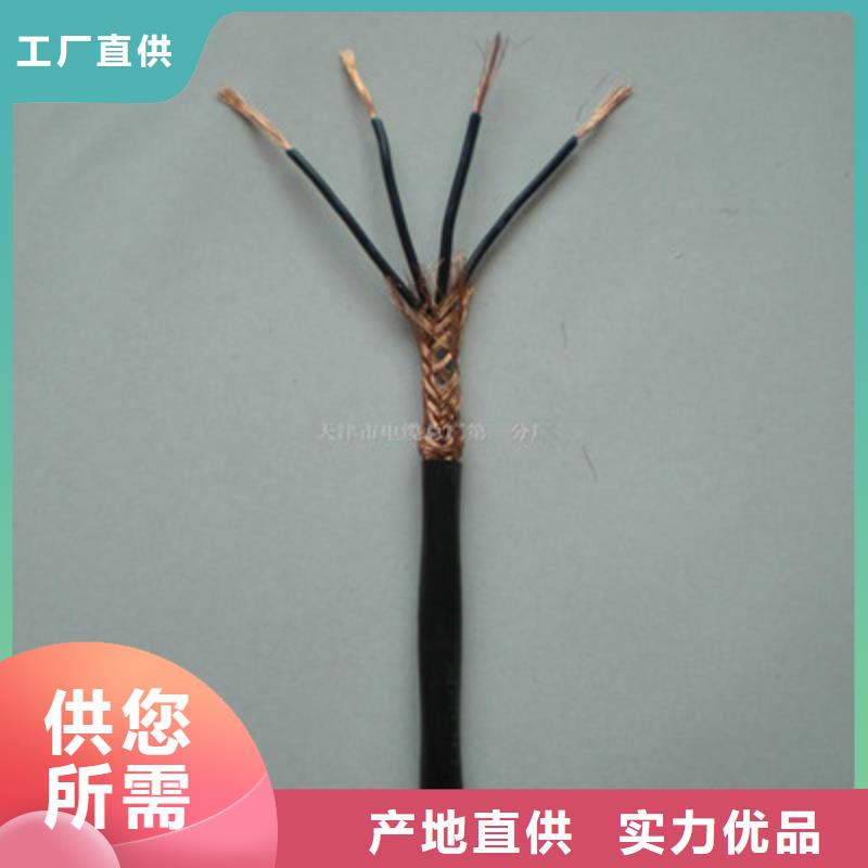 耐高溫電纜_屏蔽電纜正規廠家