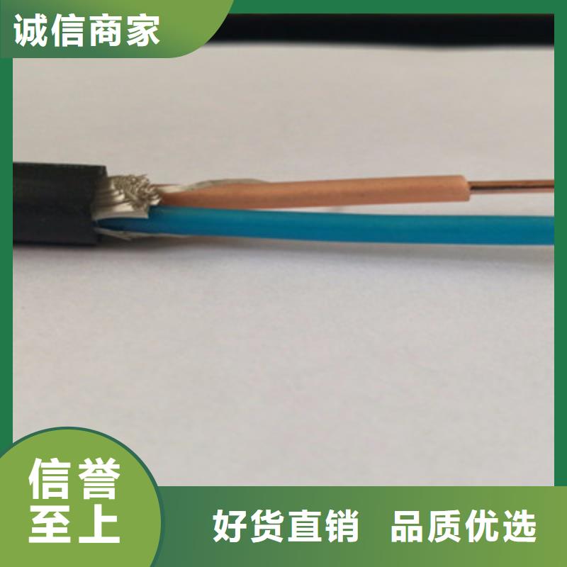 耐高溫電纜屏蔽電纜品類齊全