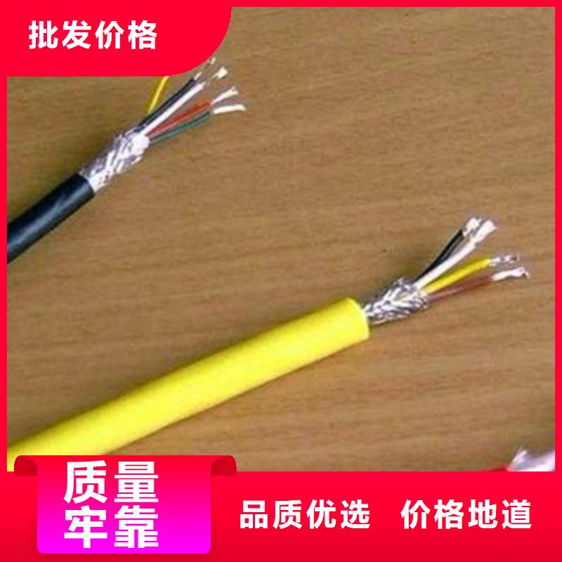 耐高溫電纜信號電纜質量安心