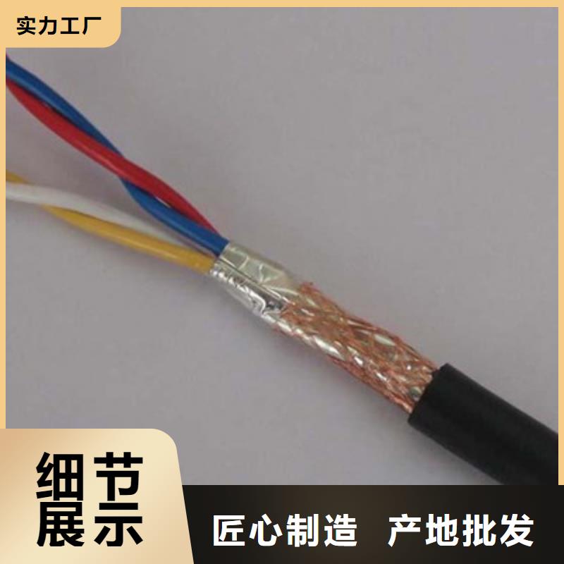 优选【电缆】耐高温线缆DJFP2FP2 销售