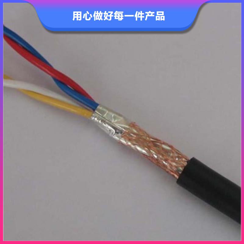颜色尺寸款式定制[电缆]耐高温电缆 本安防爆电缆实力厂家直销