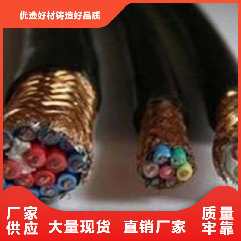 颜色尺寸款式定制[电缆]耐高温电缆 本安防爆电缆实力厂家直销