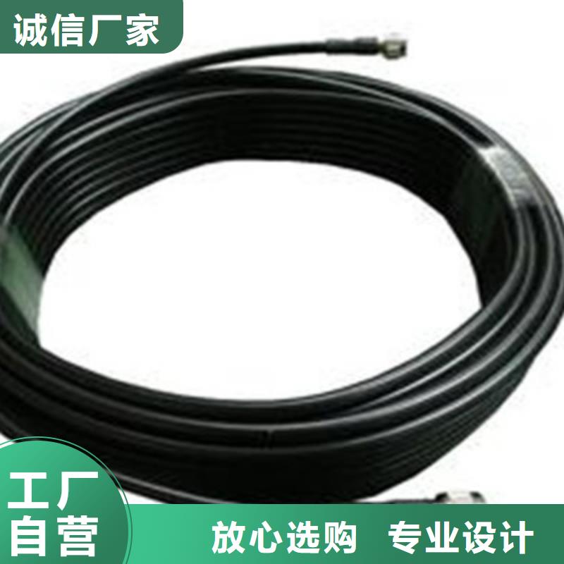 射頻同軸電纜屏蔽電纜品質有保障