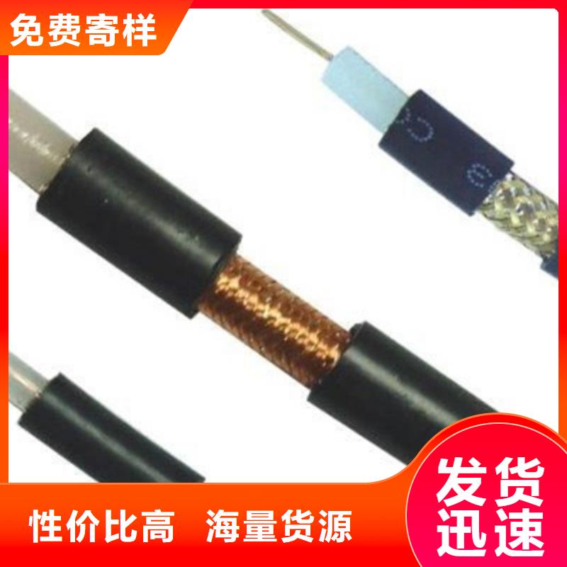 射頻同軸電纜-屏蔽電纜用心制作