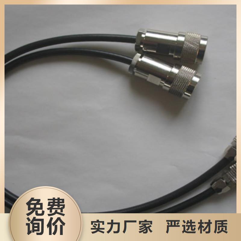 射頻同軸電纜【信號電纜】工廠直銷