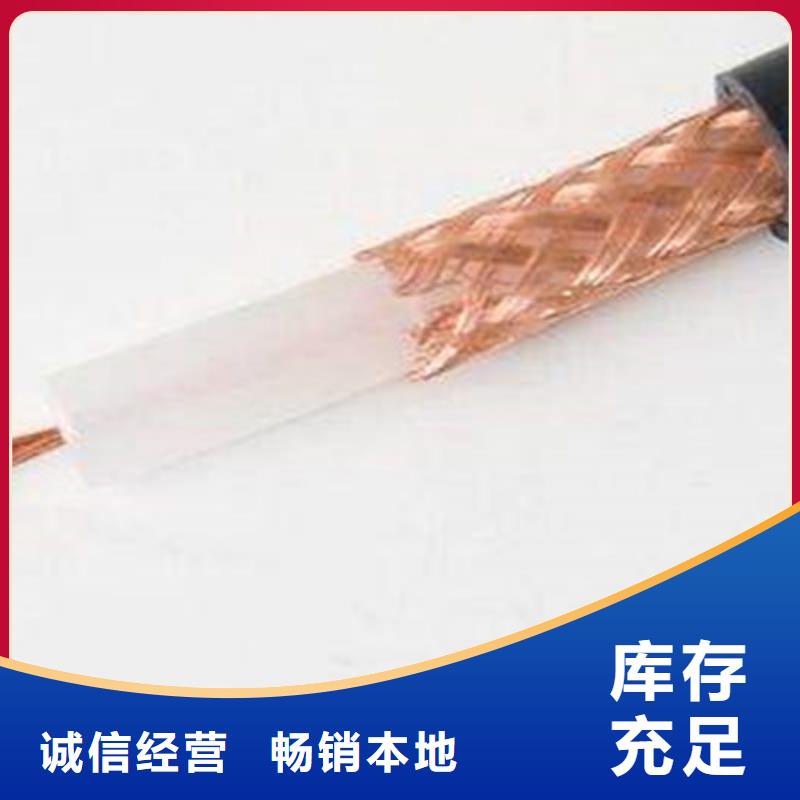 【射頻同軸電纜屏蔽電纜廠家售后完善】