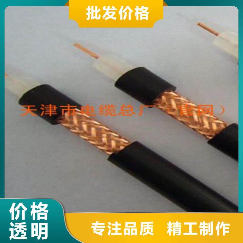 【射頻同軸電纜】屏蔽電纜符合標準